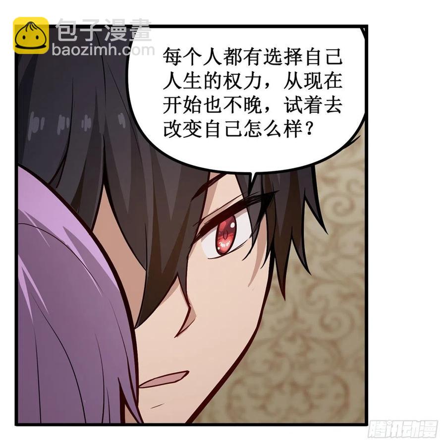 第169话 宿命双子-第173话