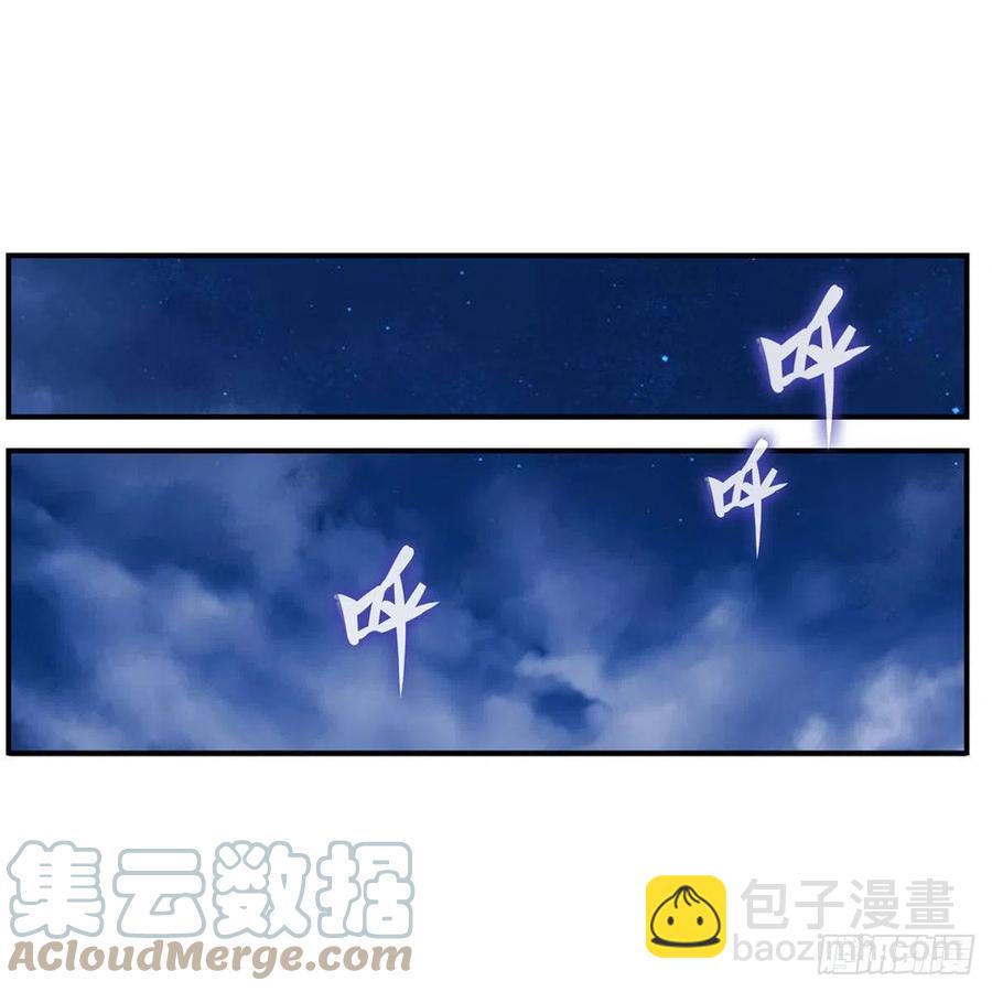 第169话 宿命双子-第173话