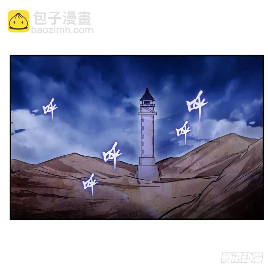 第169话 宿命双子-第173话
