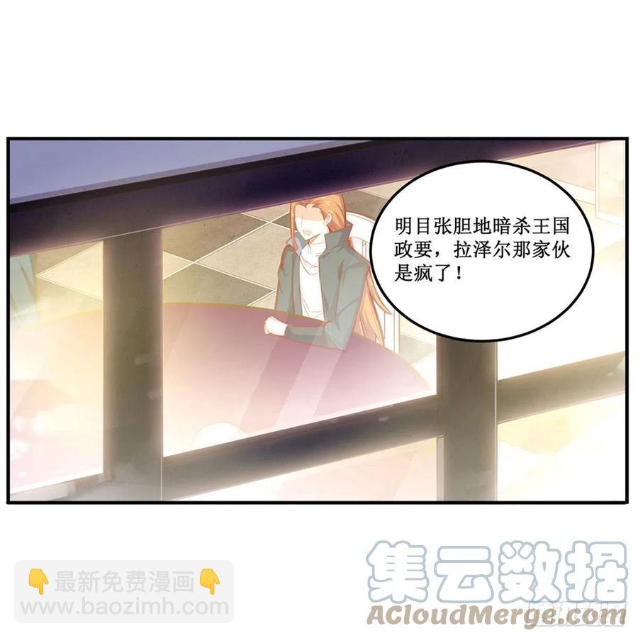 第169话 宿命双子-第173话