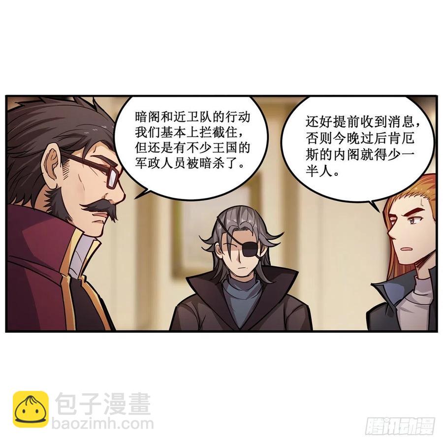 第169话 宿命双子-第173话