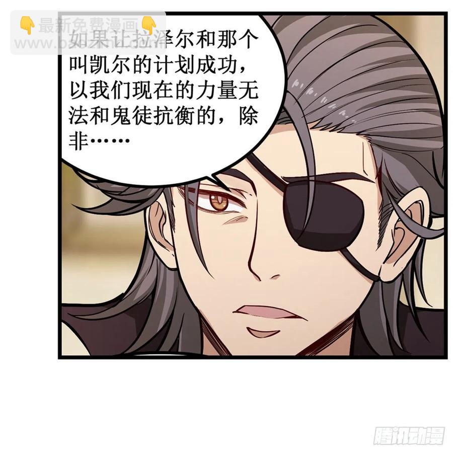 第169话 宿命双子-第173话