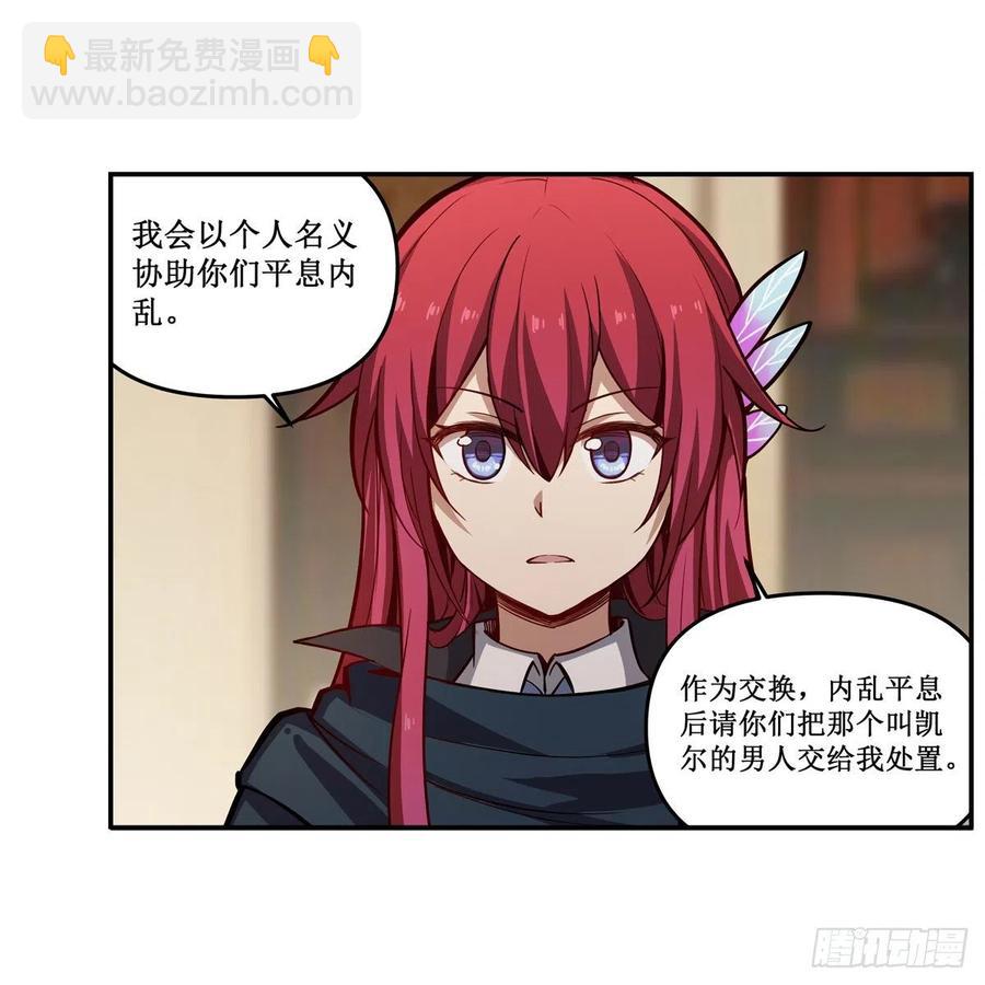 第169话 宿命双子-第173话