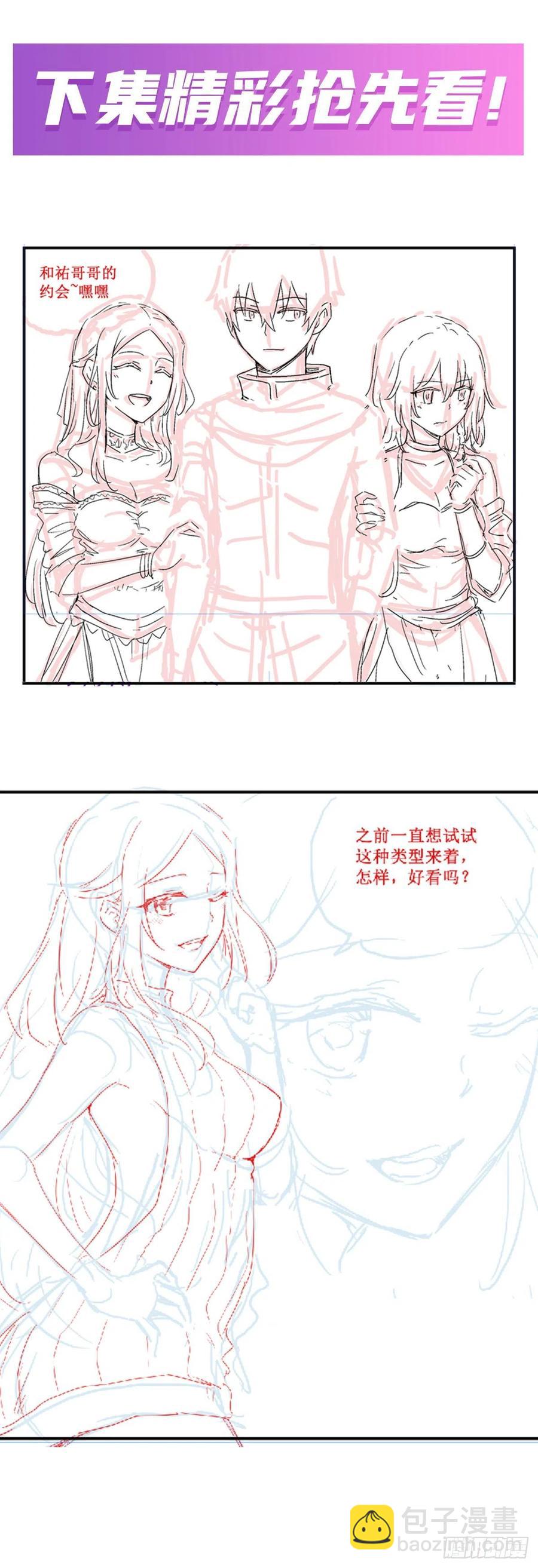 第169话 宿命双子-第173话