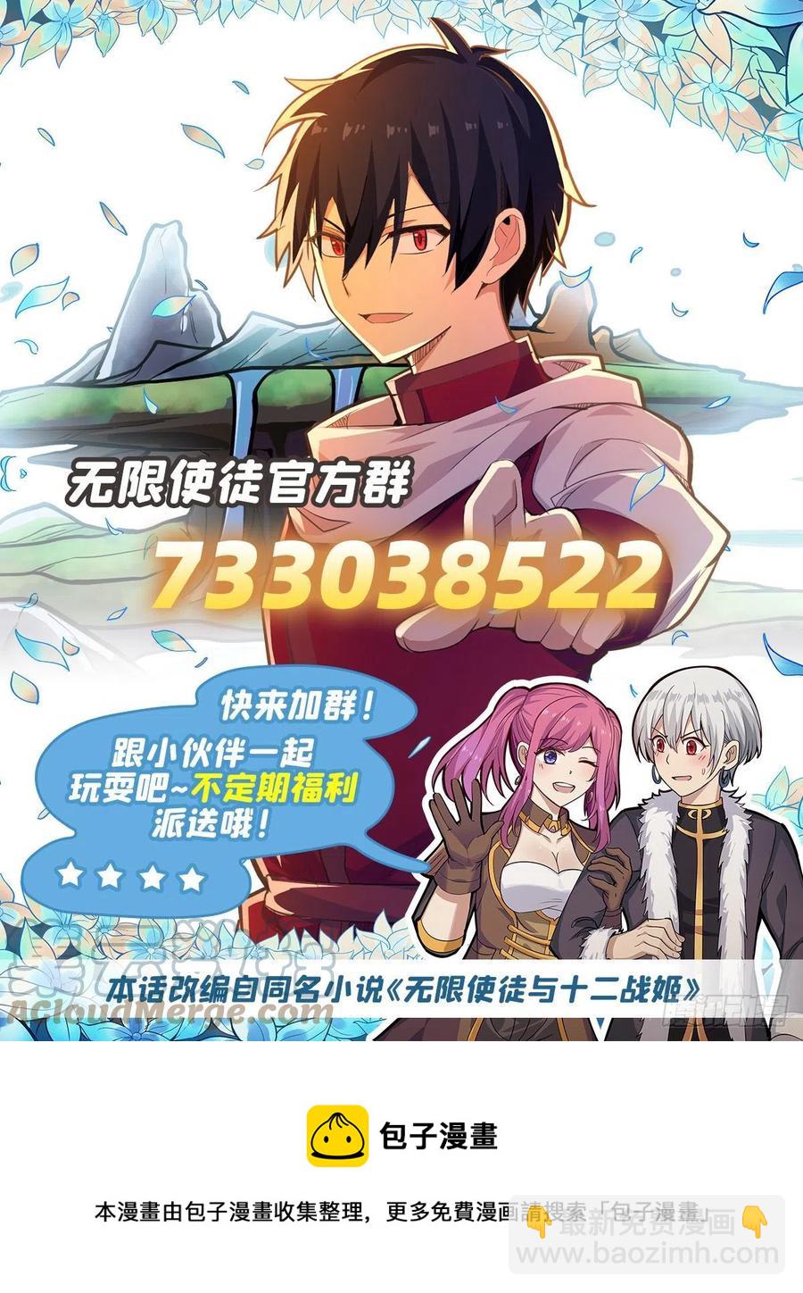 第169话 宿命双子-第173话