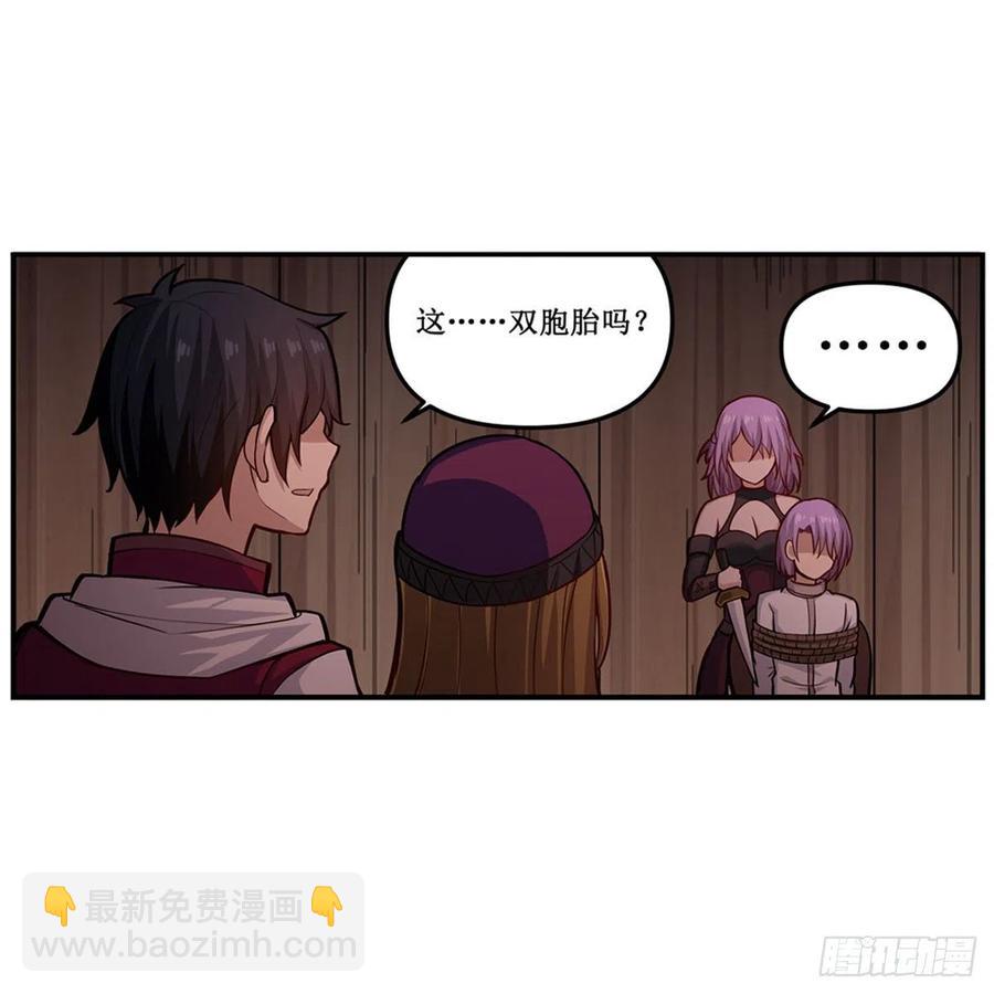 第169话 宿命双子-第173话
