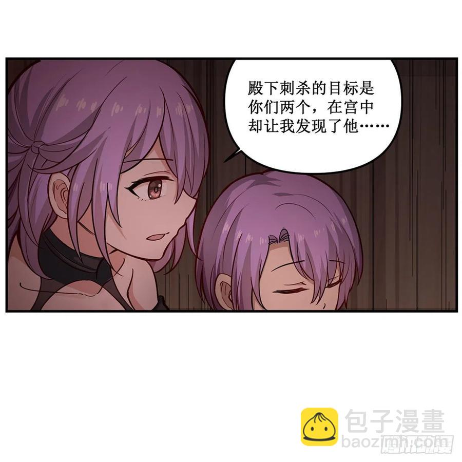 第169话 宿命双子-第173话