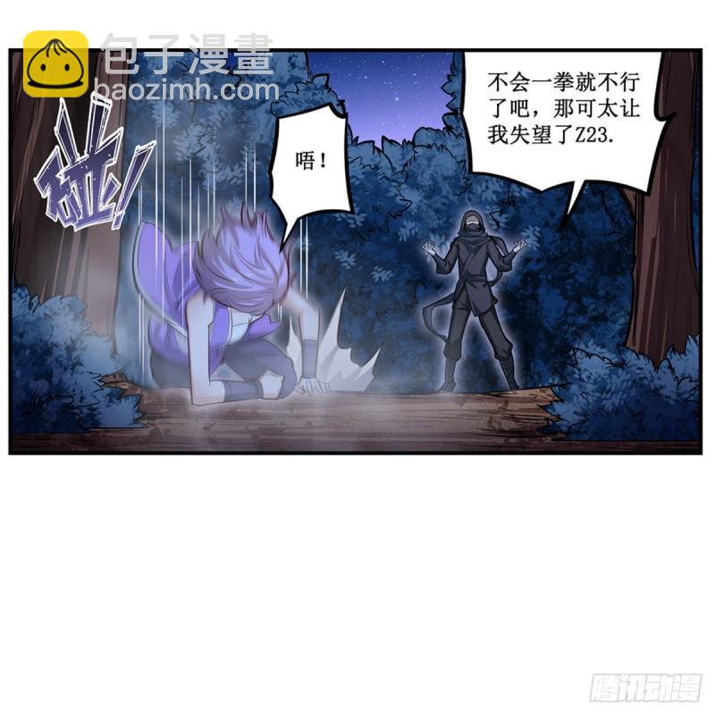 第171话 抢人头-第175话