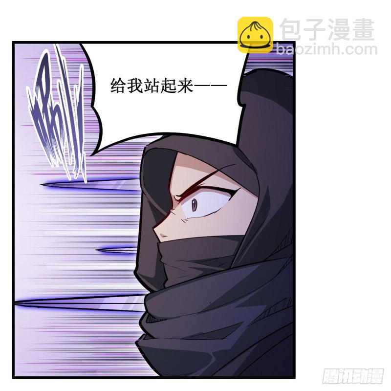 第171话 抢人头-第175话