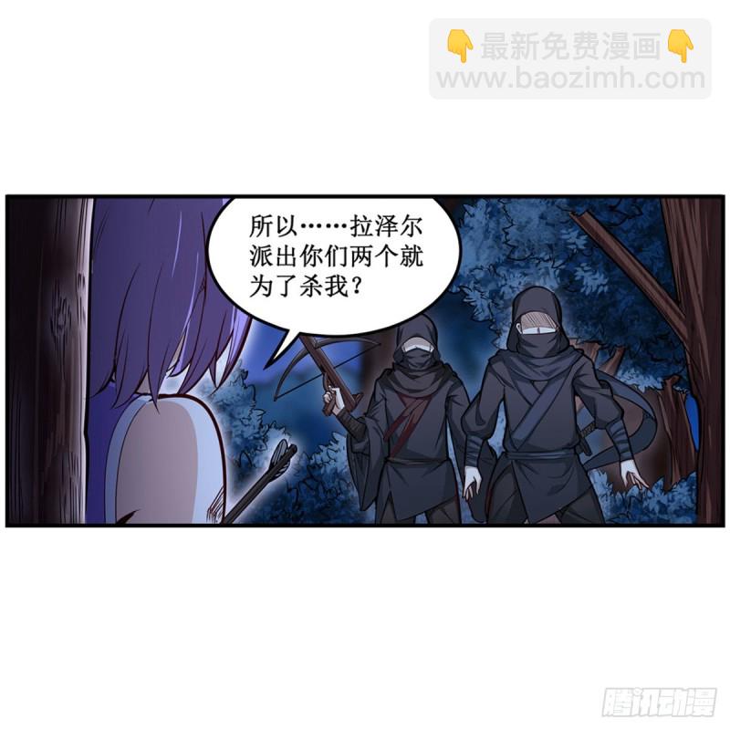 第171话 抢人头-第175话
