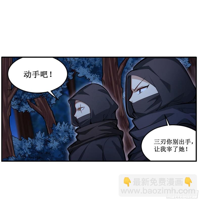 第171话 抢人头-第175话