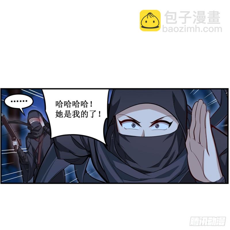 第171话 抢人头-第175话
