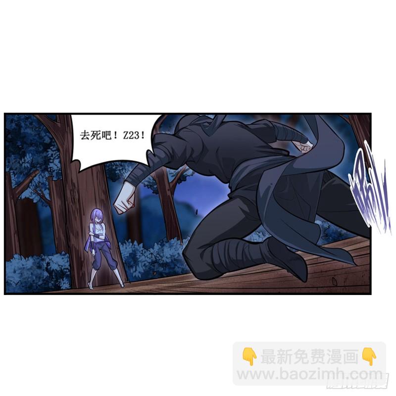 第171话 抢人头-第175话