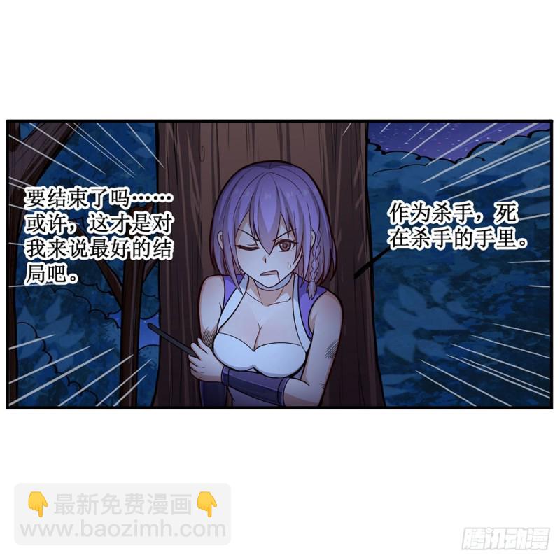 第171话 抢人头-第175话