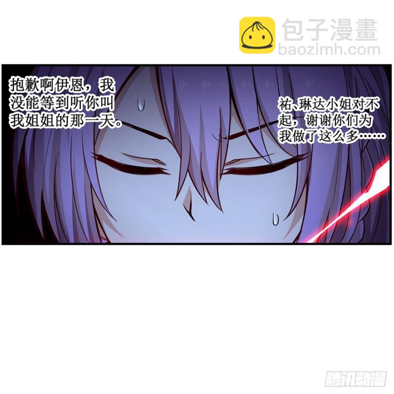 第171话 抢人头-第175话
