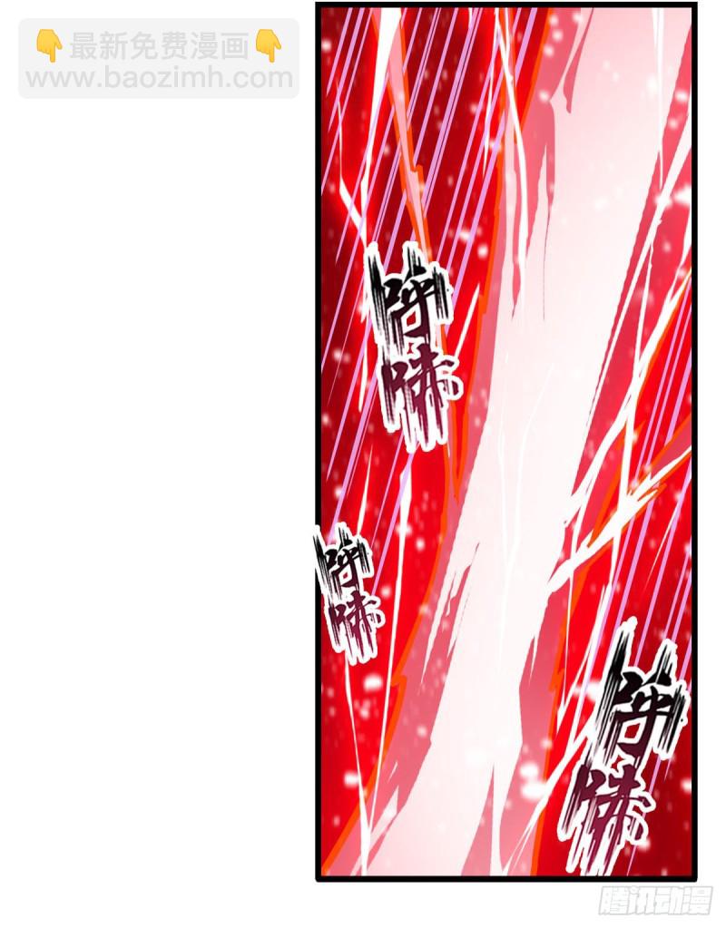 第171话 抢人头-第175话