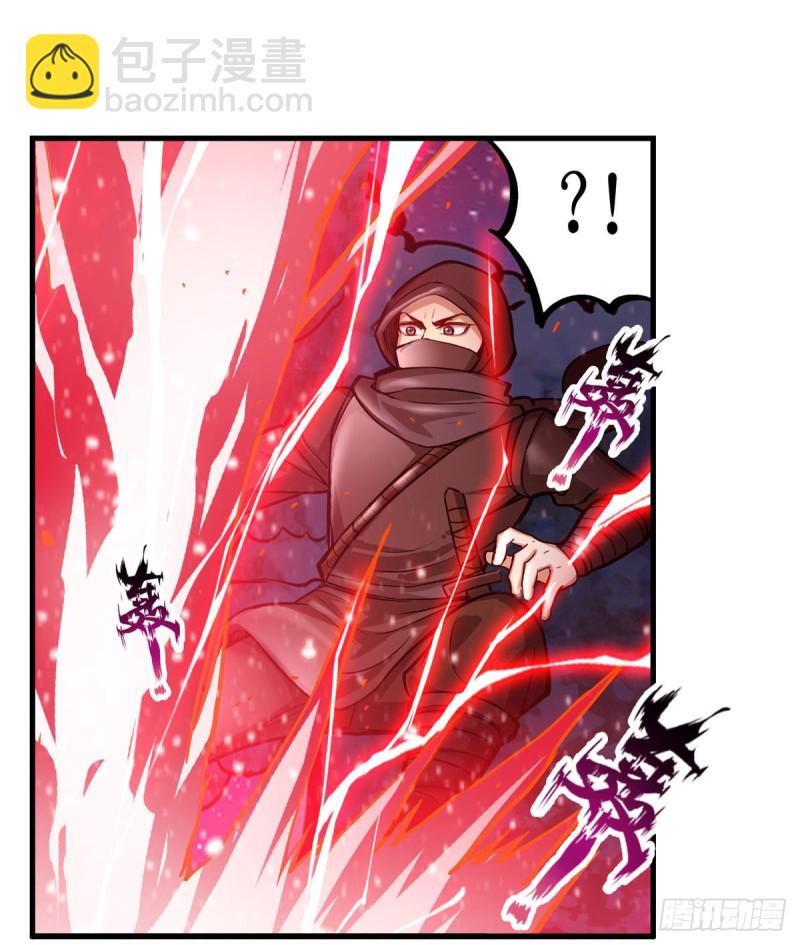第171话 抢人头-第175话