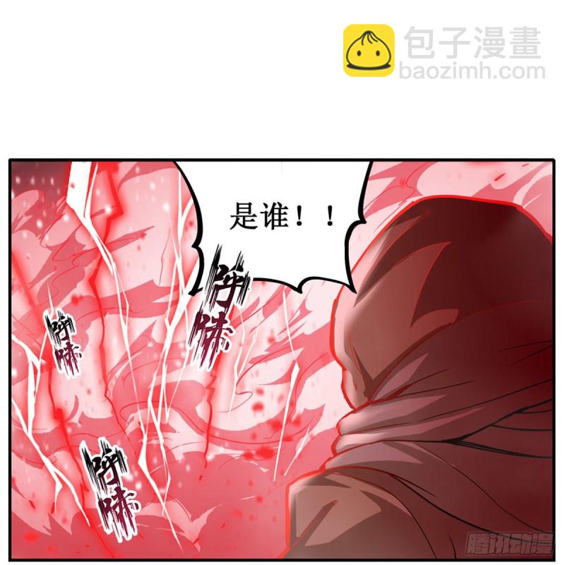 第171话 抢人头-第175话