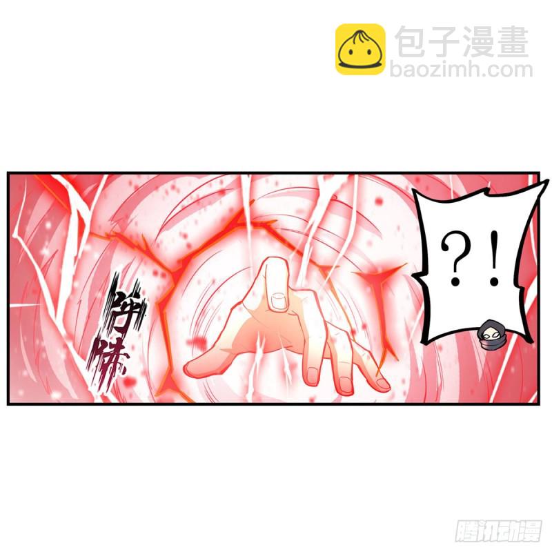 第171话 抢人头-第175话