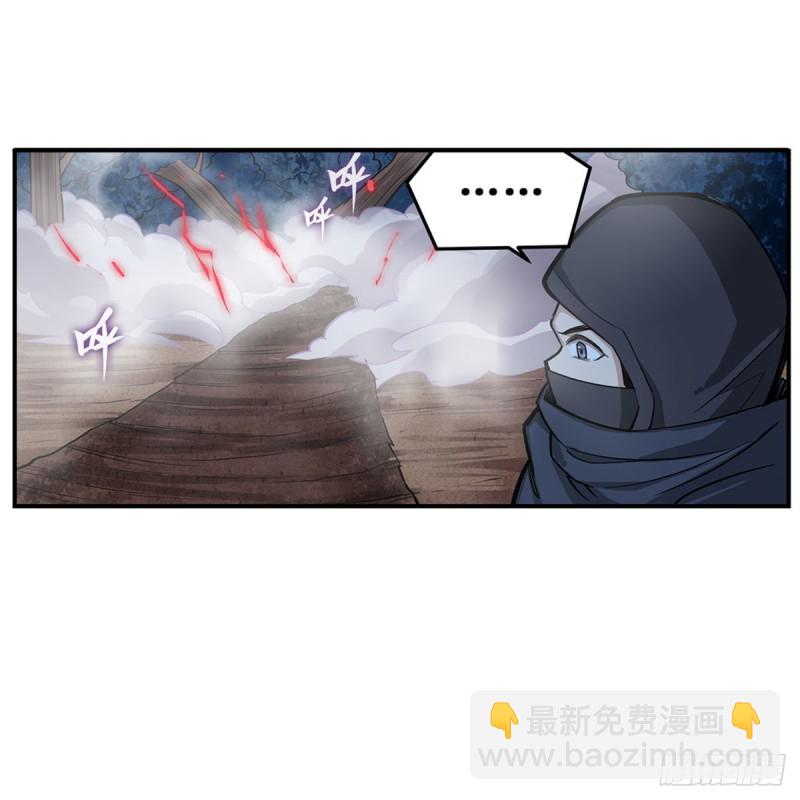 第171话 抢人头-第175话