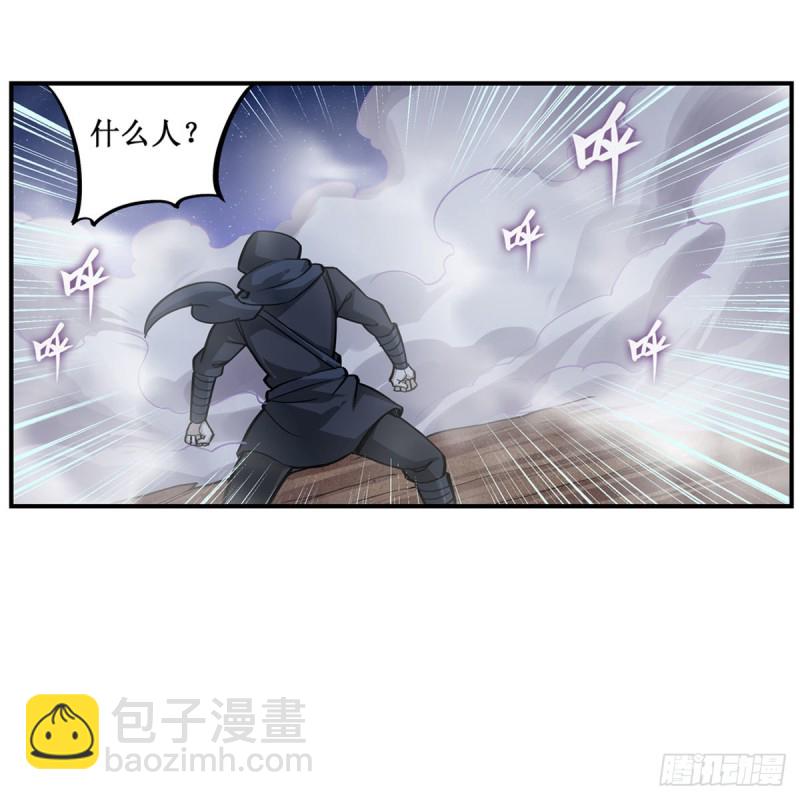 第171话 抢人头-第175话