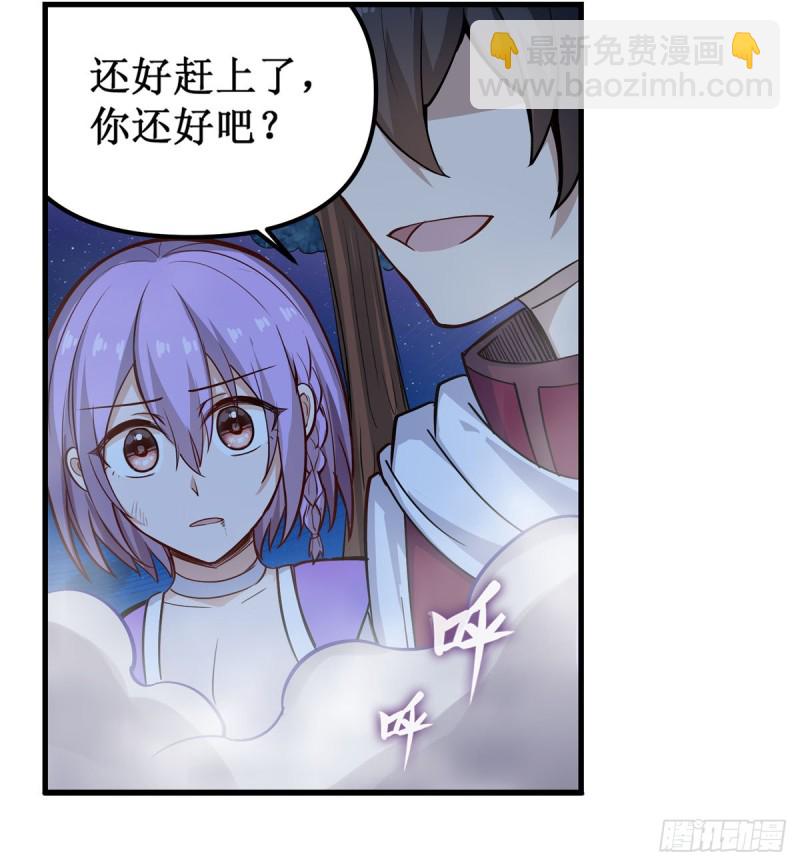 第171话 抢人头-第175话