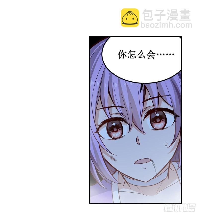 第171话 抢人头-第175话