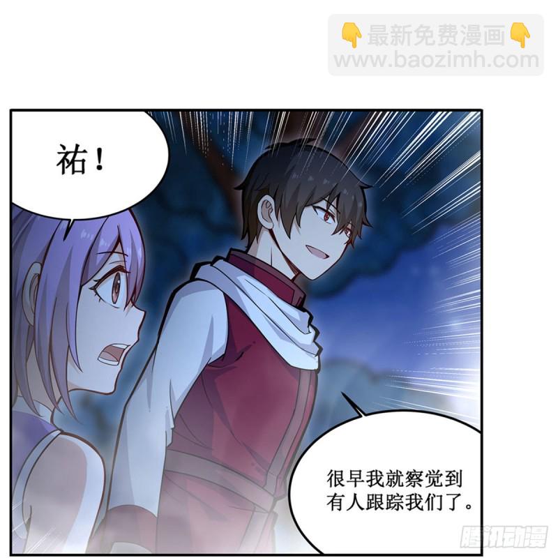 第171话 抢人头-第175话