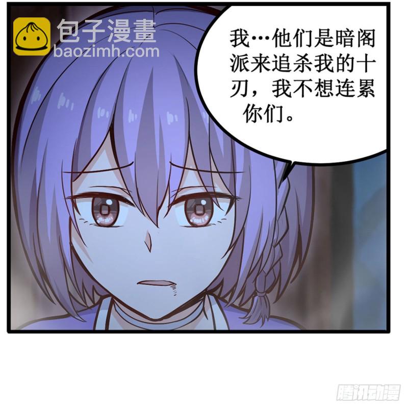 第171话 抢人头-第175话