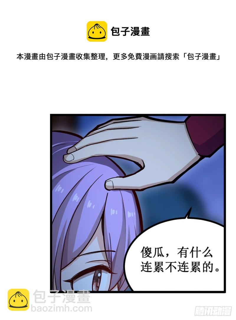 第171话 抢人头-第175话