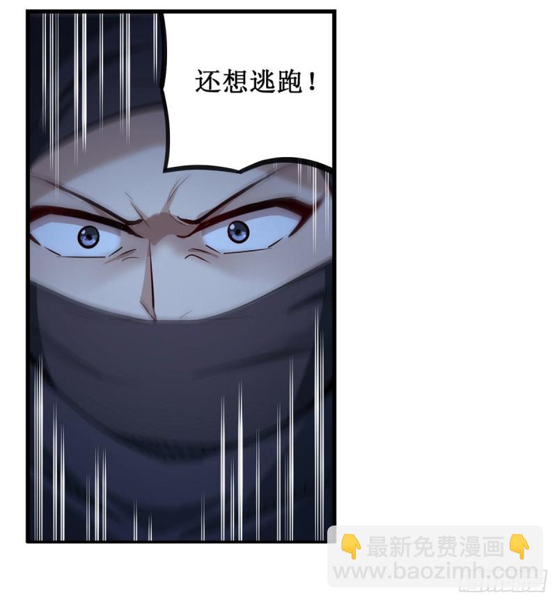第171话 抢人头-第175话