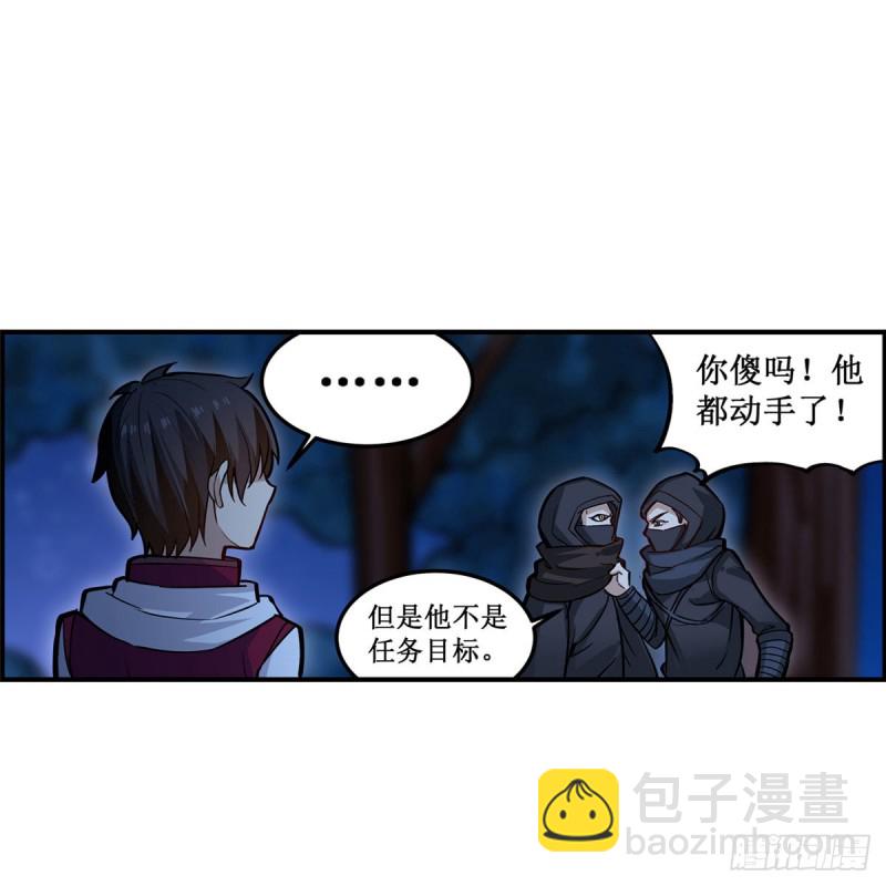 第171话 抢人头-第175话