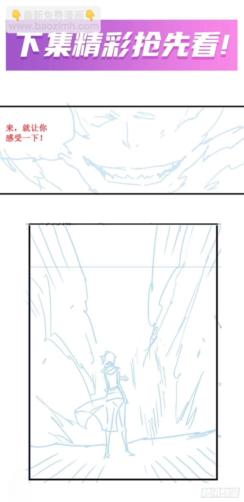 第171话 抢人头-第175话