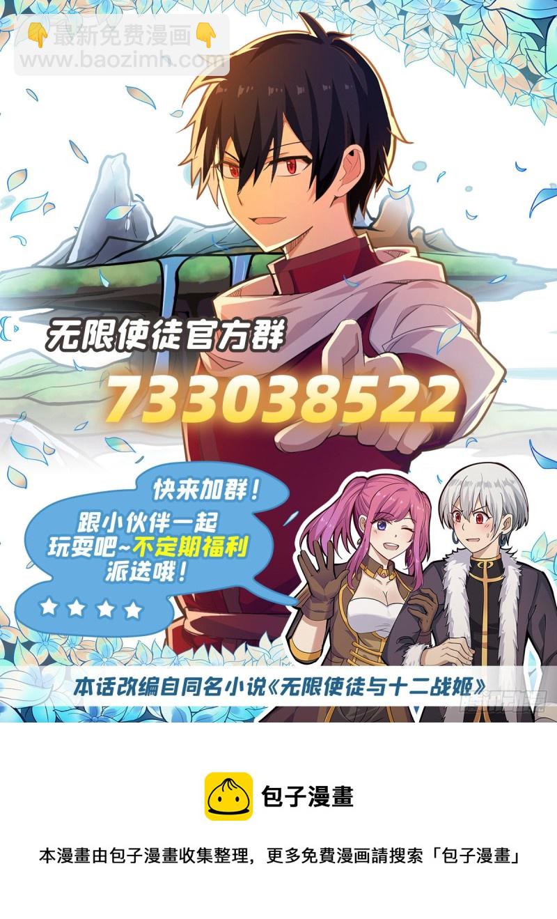 第171话 抢人头-第175话