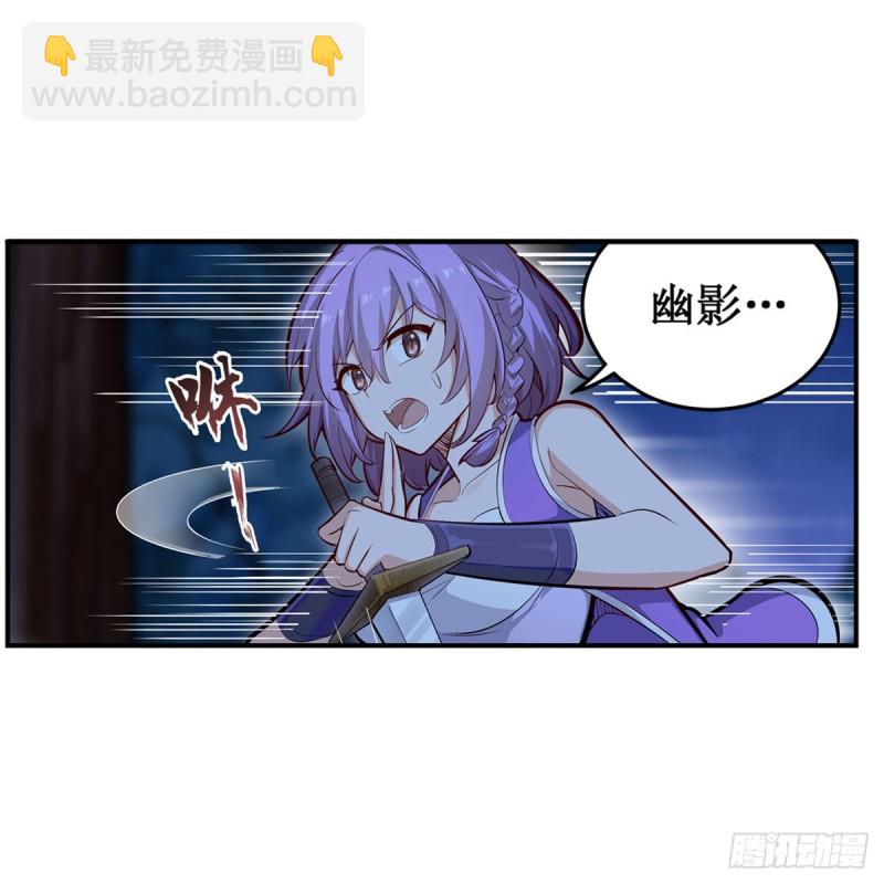 第171话 抢人头-第175话