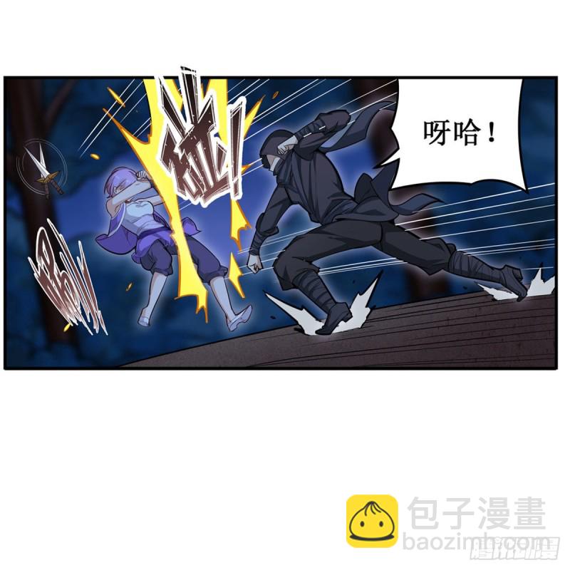 第171话 抢人头-第175话