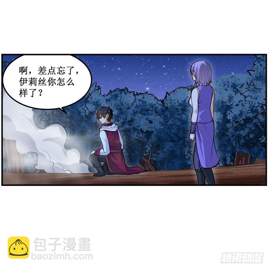 第173话 鬼徒制造器-第177话
