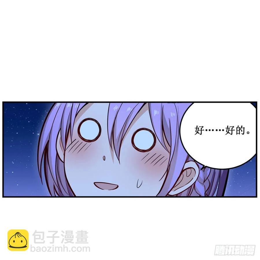 第173话 鬼徒制造器-第177话