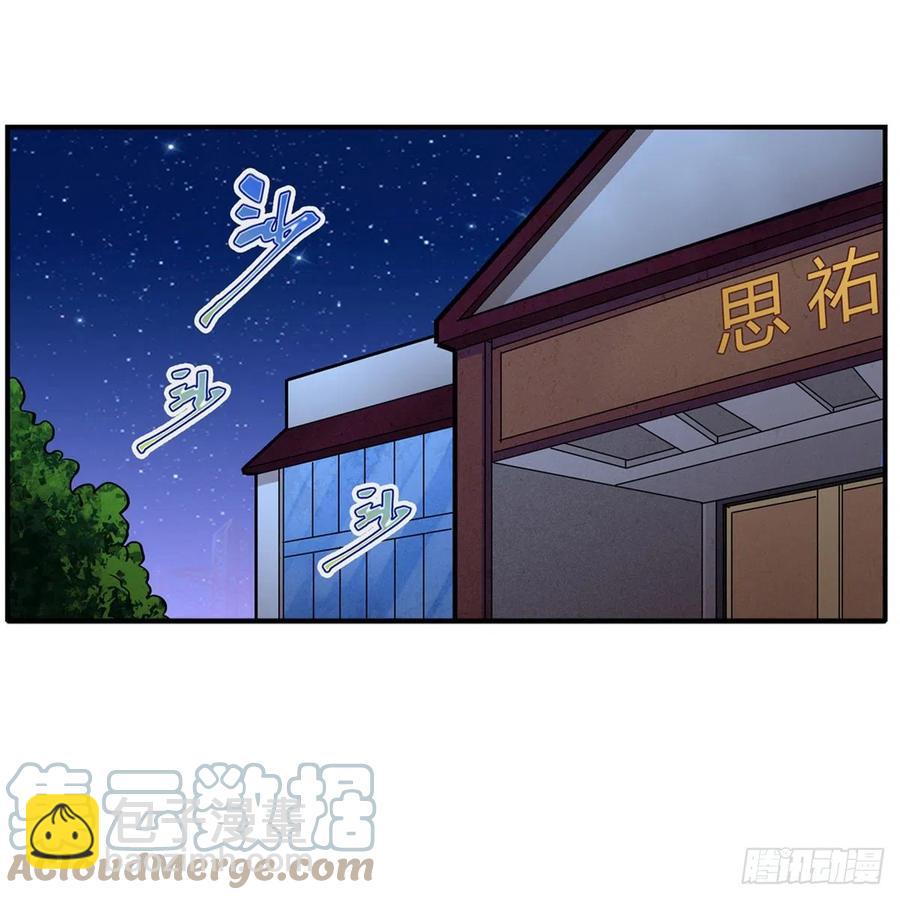 第173话 鬼徒制造器-第177话