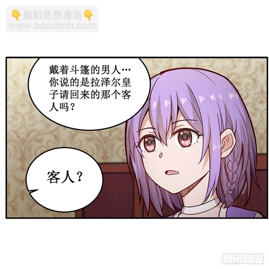第173话 鬼徒制造器-第177话
