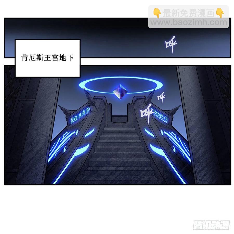 第173话 鬼徒制造器-第177话