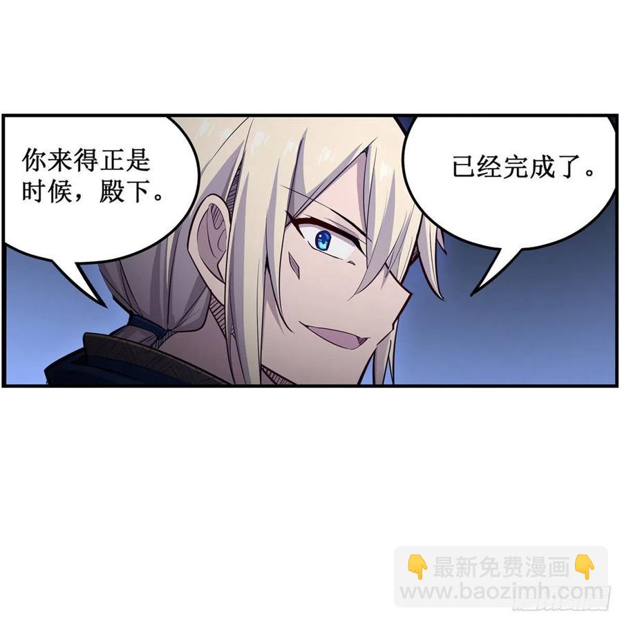 第173话 鬼徒制造器-第177话
