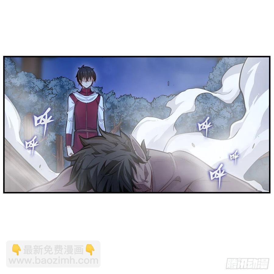 第173话 鬼徒制造器-第177话