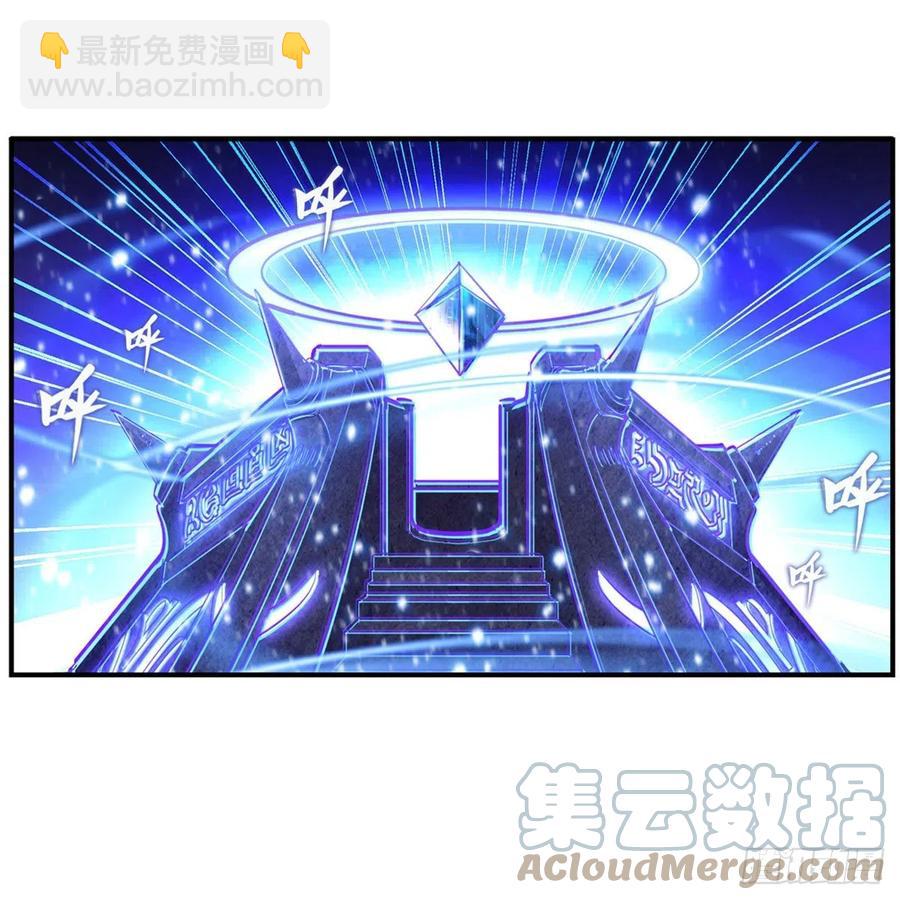 第173话 鬼徒制造器-第177话