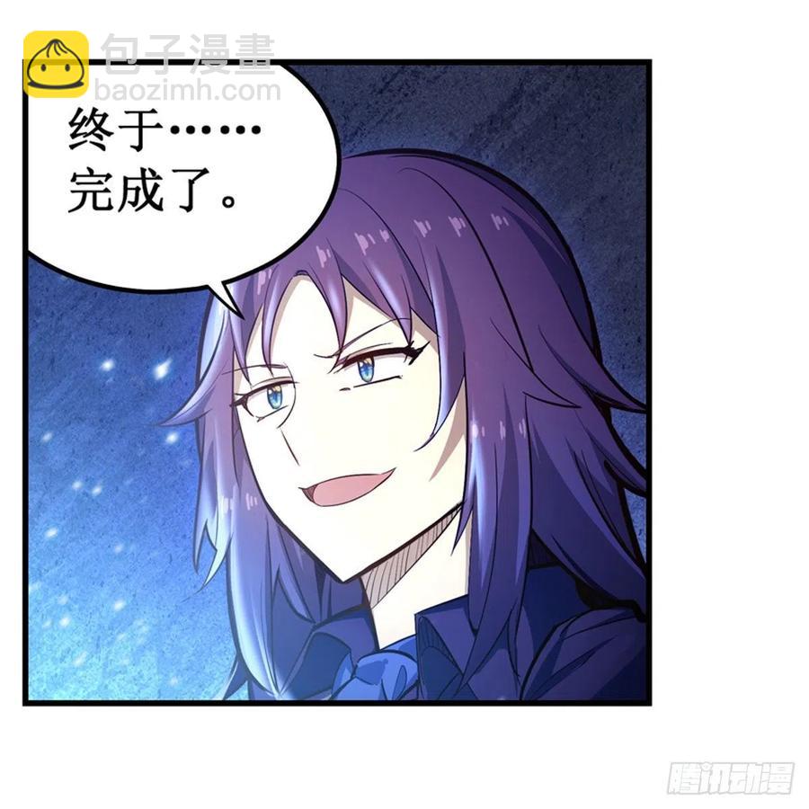 第173话 鬼徒制造器-第177话