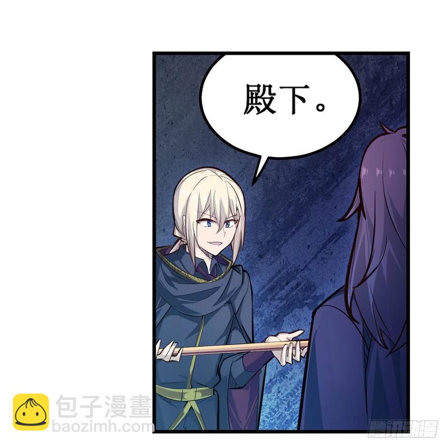 第173话 鬼徒制造器-第177话