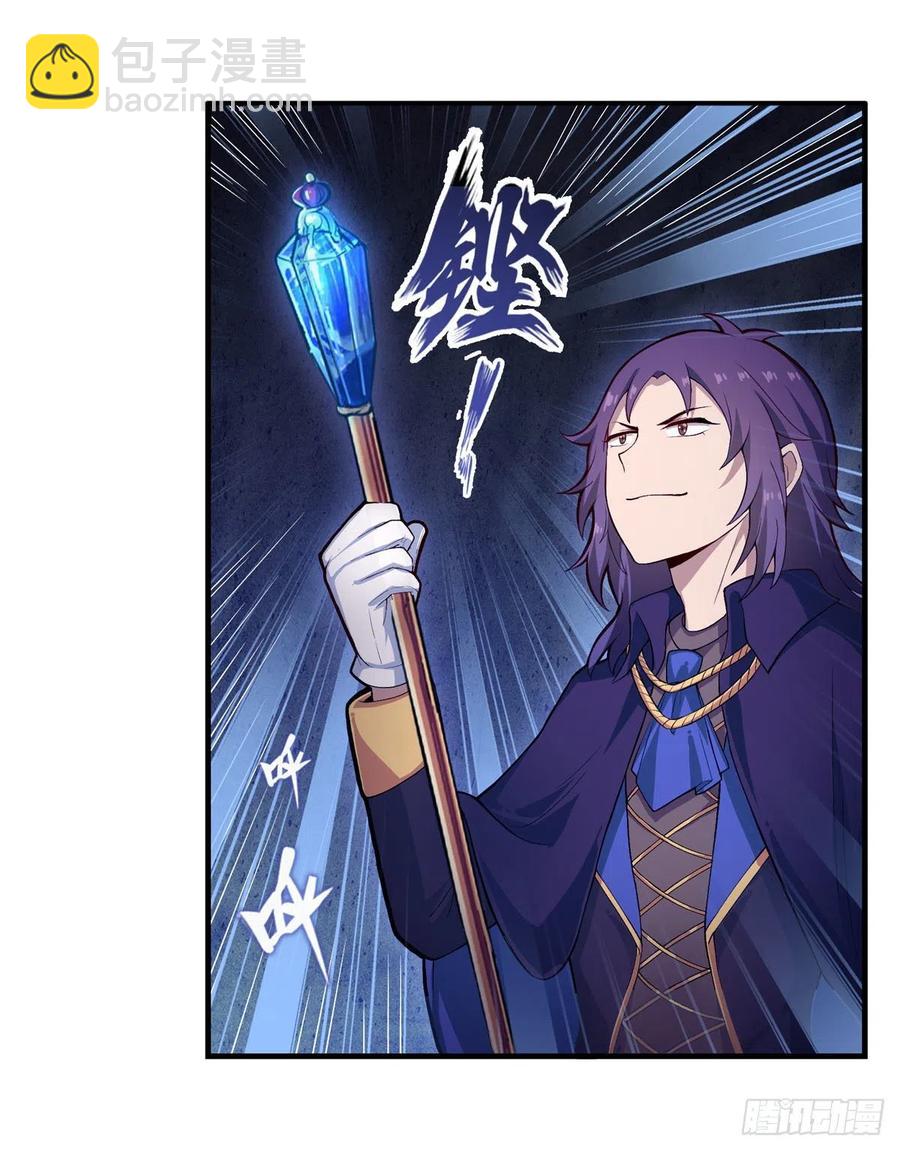 第173话 鬼徒制造器-第177话