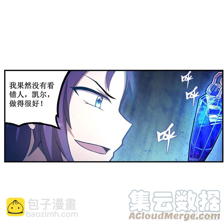 第173话 鬼徒制造器-第177话