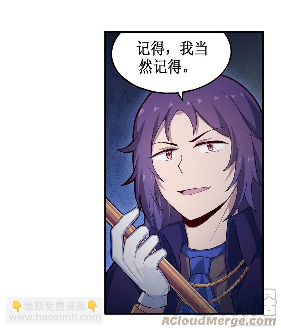 第173话 鬼徒制造器-第177话