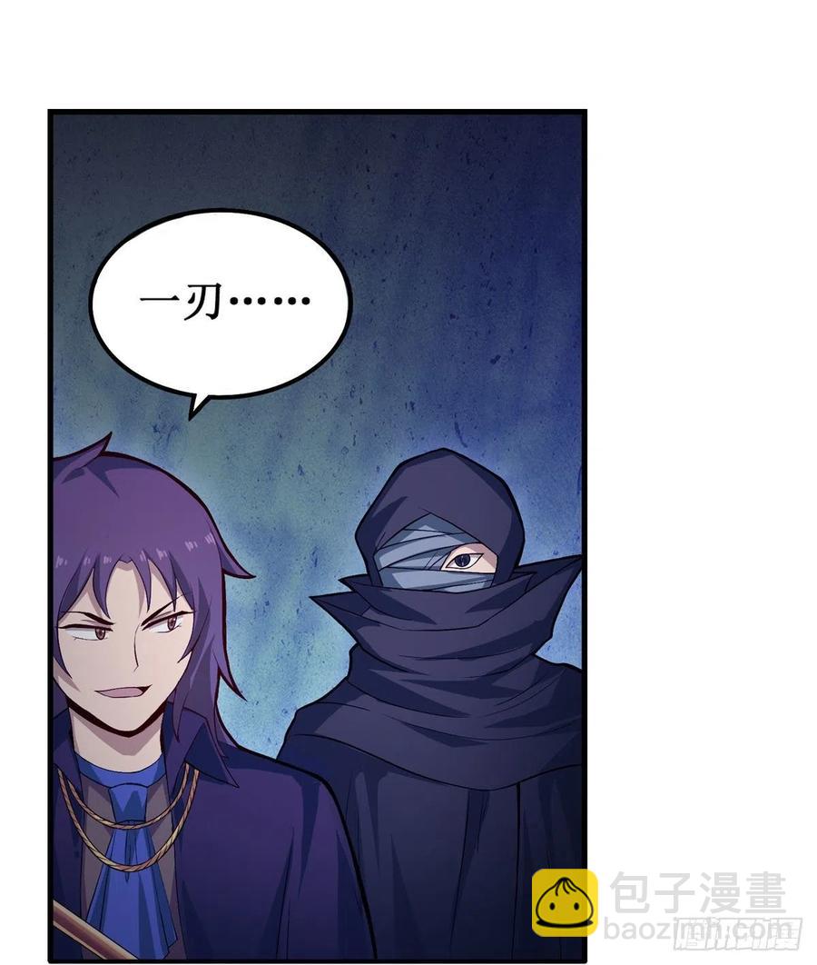 第173话 鬼徒制造器-第177话